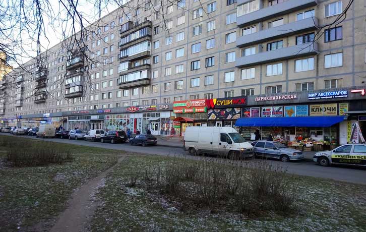 Компания