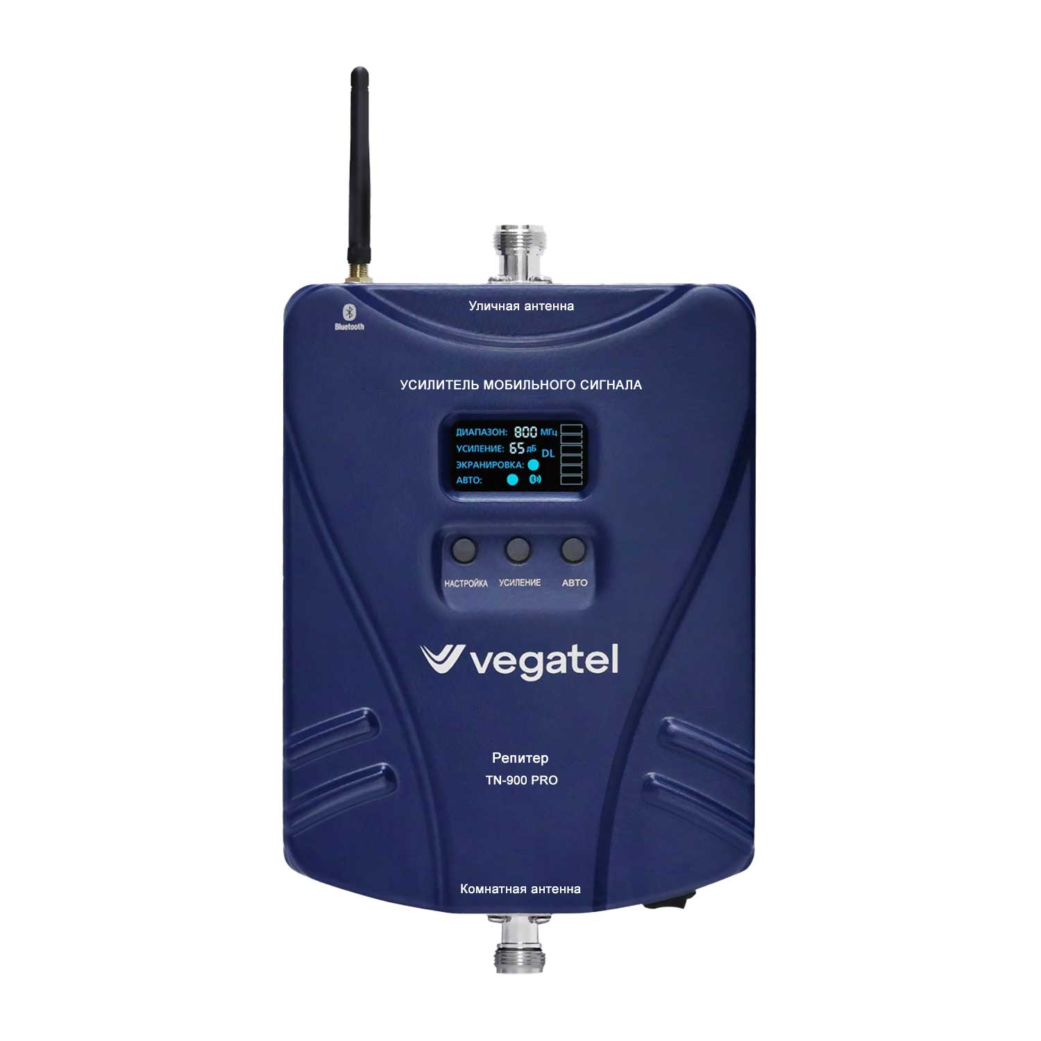 Репитер VEGATEL TN-900 PRO